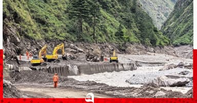 কয়েক মিনিটেই হারিয়ে গেল আমার গ্রাম