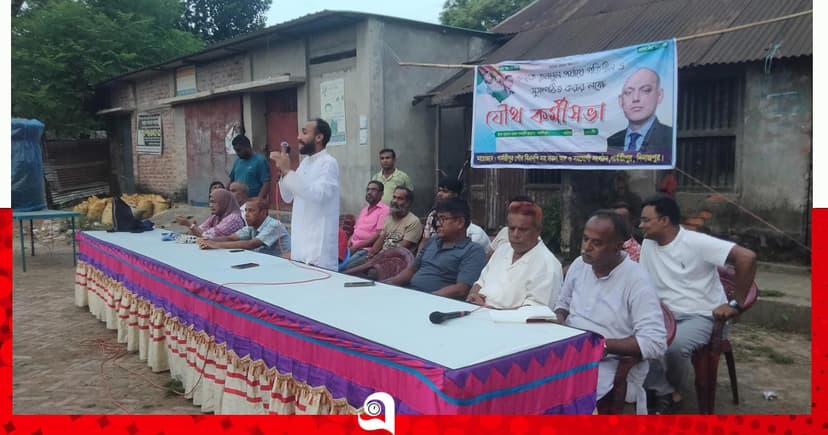 পার্বতীপুরে পৌর বিএনপির যৌথ কর্মিসভা অনুষ্ঠিত