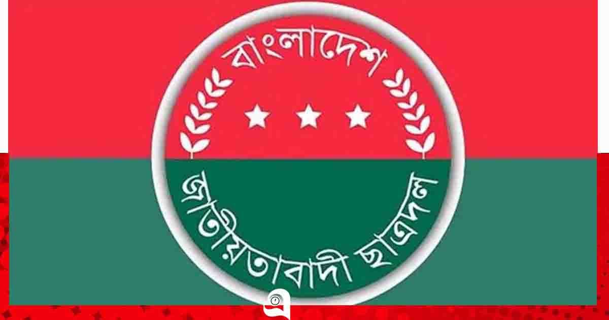 মির্জাগঞ্জে ছাত্রদলের সব ইউনিয়ন কমিটি বাতিল ঘোষণা
