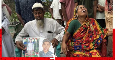 রিয়াদের অগ্নিকাণ্ডে নিহত আত্রাইয়ের ১৩ প্রবাসী