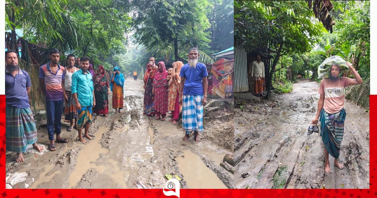 ৪০ বছরেও পাকা হয়নি সড়ক, ভোগান্তি চরমে