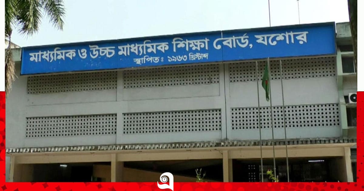 ইংরেজি-গণিতে দুর্বলতা, মোবাইল আসক্তিকে দায়ী করছে বোর্ড