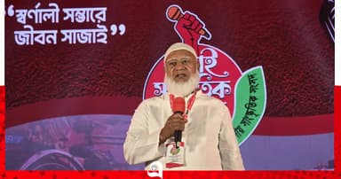 ফ্যাসিবাদের কালো ছায়া সংস্কৃতির মাধ্যমে বিদায় করতে হবে : শফিকুর রহমান