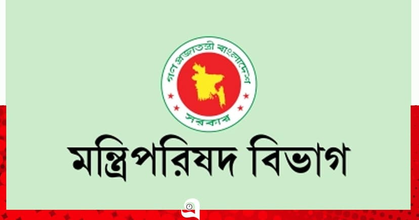 রাষ্ট্রপতির শপথ অনুষ্ঠান পরিচালনা কমিটি গঠন