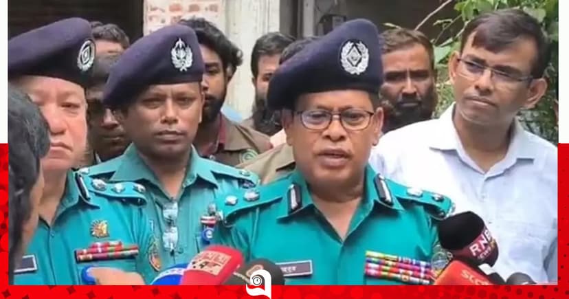 চার খুনের তদন্তে গাফিলতির কোনো সুযোগ নেই: কমিশনার রশীদ