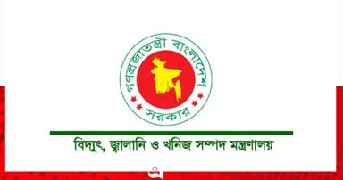 জ্বালানি আমদানিতে জনস্বার্থ ও জ্বালানি নিরাপত্তাকে অগ্রাধিকার: জ্বালানি বিভাগ