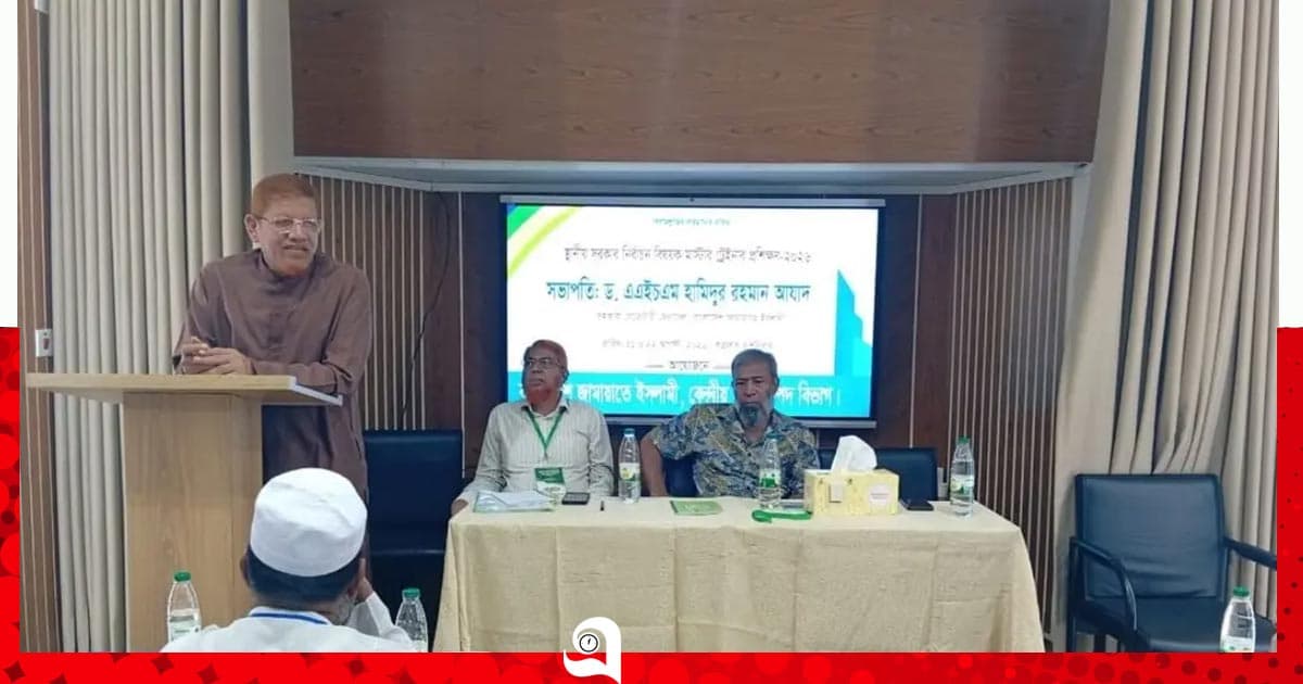 স্থানীয় নির্বাচন বিলম্বিত হওয়ায় জনগণ নানা দুর্ভোগে পড়ছে : হামিদুর রহমান