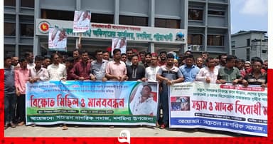 গ্রেপ্তারের দাবিতে থানা ঘেরাওয়ের হুমকি