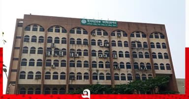 ইসলামিক ফাউন্ডেশনের বিশেষ সতর্কবার্তা জারি