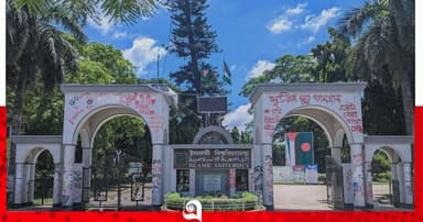 ইবিতে ভিডিও ধারণের ঘটনায় ভিসির কাছে স্মারকলিপি