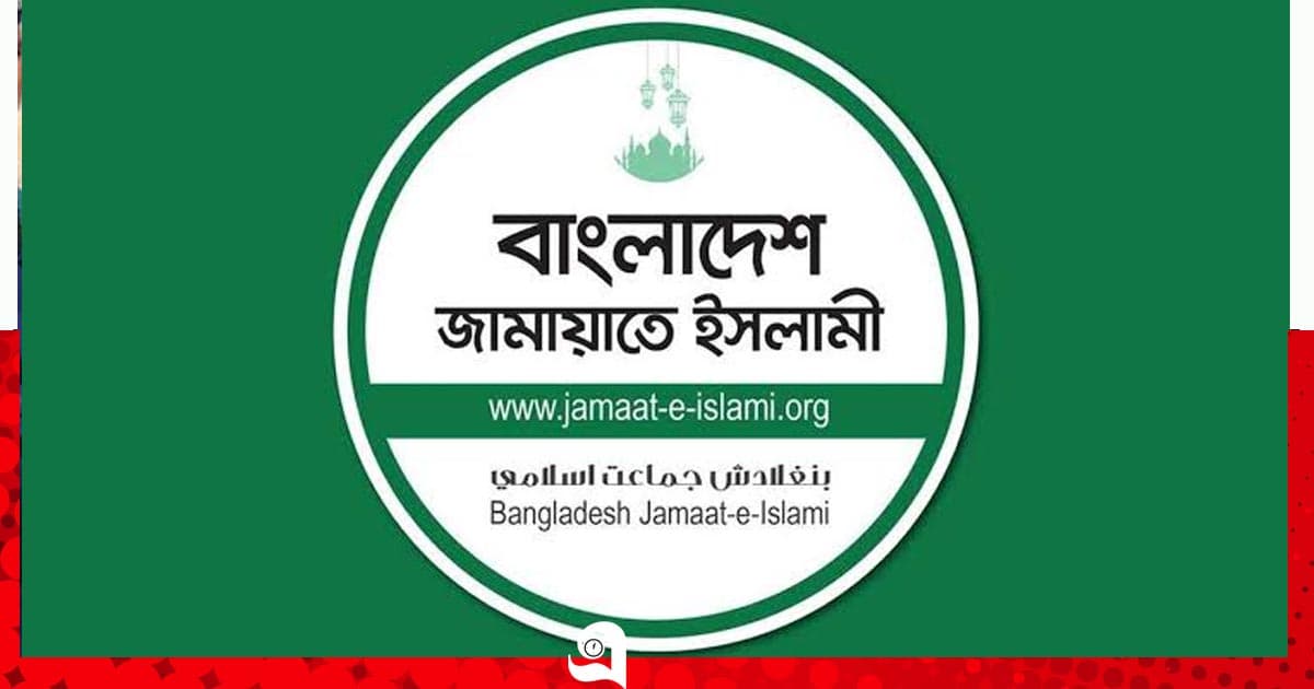 কলকাতা ও লন্ডনে ১০ বাংলাদেশি নিহতের ঘটনায় জামায়াতের শোক