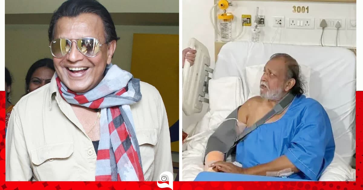 হাসপাতালে ভর্তি মিঠুন চক্রবর্তী
