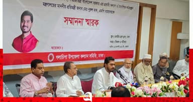 ‘কুয়াকাটা বা পটুয়াখালীতে এয়ারপোর্ট করার চেষ্টা করছি’