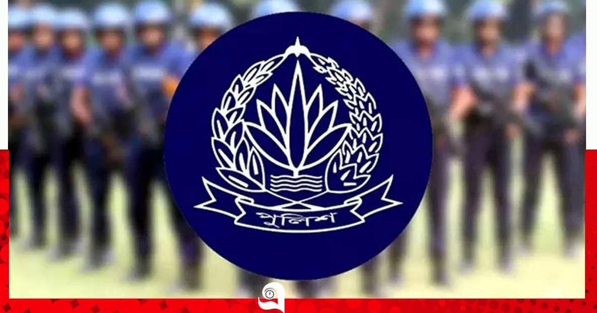 ডিএমপির ১২ ঊর্ধ্বতন কর্মকর্তার বদলি