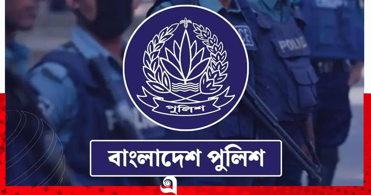 পুলিশ ও গুরুত্বপূর্ণ ব্যক্তিদের নিয়ে অপপ্রচারে সতর্কতা পুলিশের