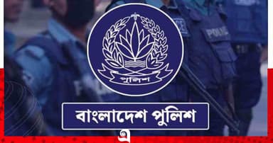পুলিশের শীর্ষপদে বড় রদবদল