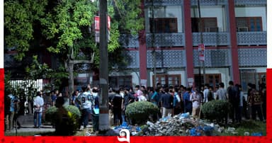 রাবিতে দুই বিভাগের সংঘর্ষের ঘটনায় তদন্ত কমিটি গঠন