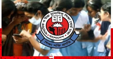 এসএসসিতে ৩১২ প্রতিষ্ঠানে পাস করেনি কেউ