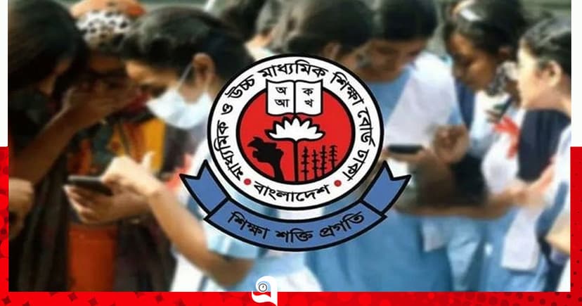 এসএসসিতে ৩১২ প্রতিষ্ঠানে পাস করেনি কেউ