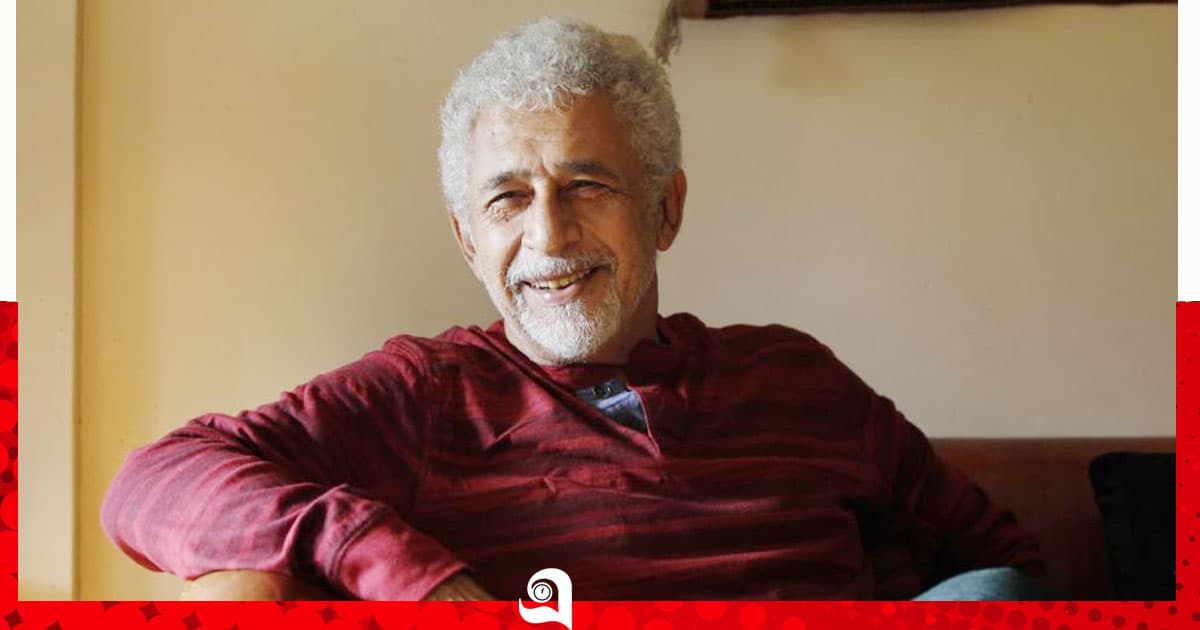 কেন দেড় মাস গোসল করেননি নাসিরুদ্দিন শাহ