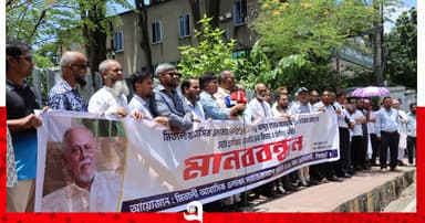রক্তমাখা ছোরা উদ্ধার, এলাকাবাসীর মানববন্ধন