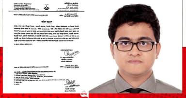 নারী নির্যাতন মামলায় অভিযুক্ত ববি শিক্ষককে সাময়িক বরখাস্ত