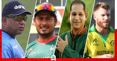 সাবেকদের চোখে বদলে যাওয়া টাইগাররা