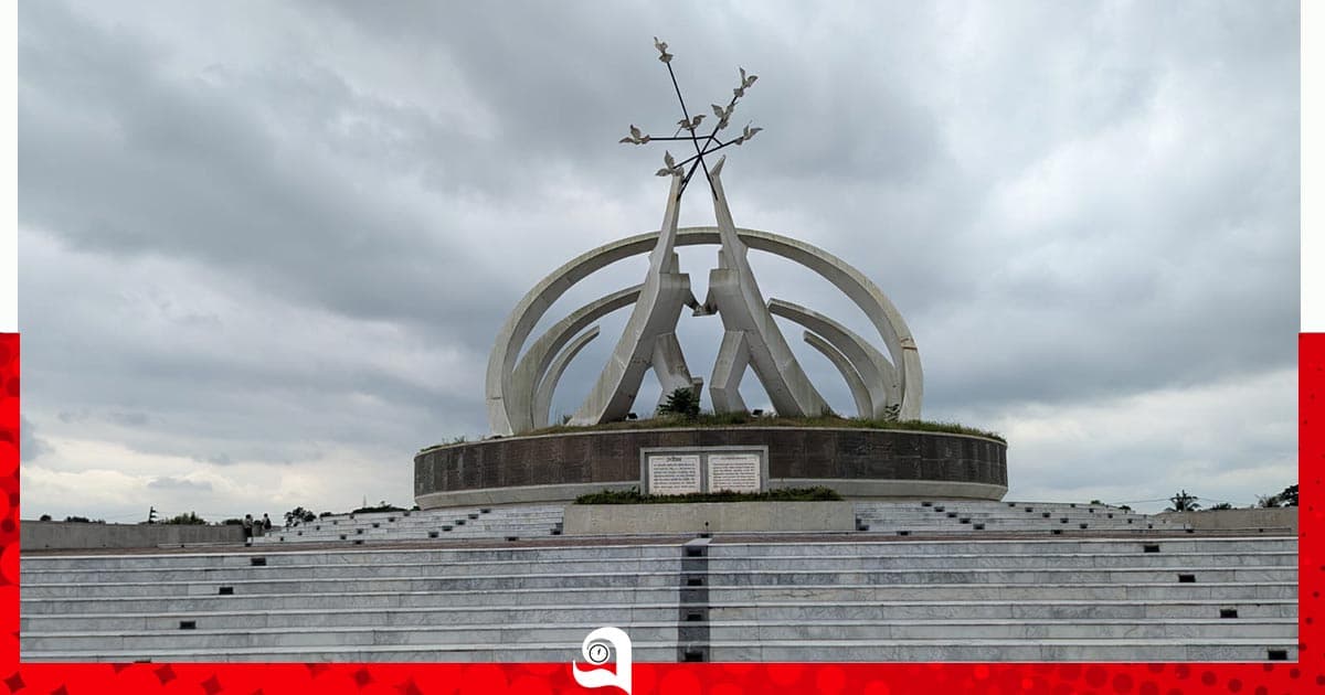 আশুগঞ্জে মিত্রবাহিনীর স্মরণে নির্মিত ‘মৈত্রীস্তম্ভ’ উদ্বোধন