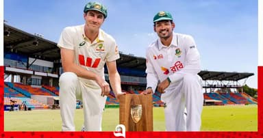 বাংলাদেশ-অস্ট্রেলিয়ার খেলা দেখবেন যেখানে