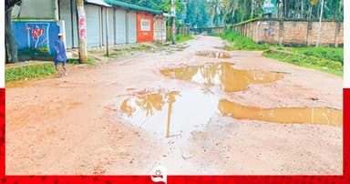 গৌরীপুর-শালিহর সড়কে দুর্ভোগ