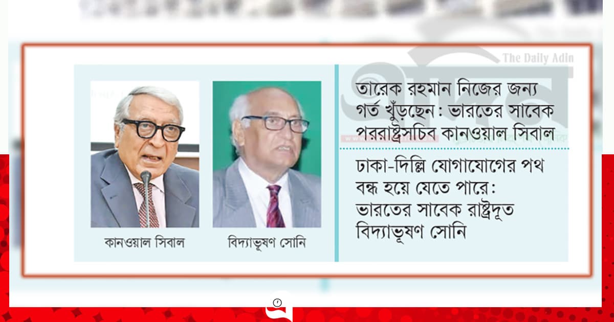 প্রধানমন্ত্রীর ভারত সফরের সঙ্গে ‘হাসিনা প্রত্যর্পণ’ শর্তে গাত্রদাহ