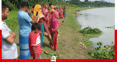 নিখোঁজের দুই দিন পর ব্রহ্মপুত্র নদে মিলল বায়েজিদের মরদেহ