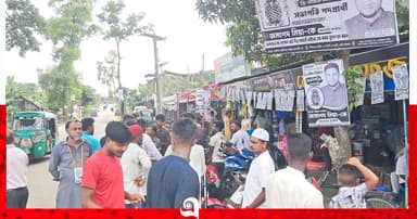 কমলগঞ্জের আলীনগর চৌমুহনী বণিক কল্যাণ সমিতির নির্বাচন অনুষ্ঠিত