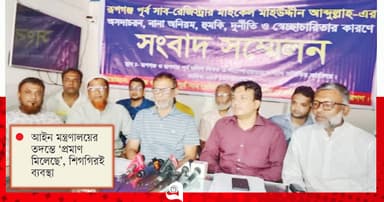আদালতের নিষেধাজ্ঞা না মেনে ৮ হাজার দলিল