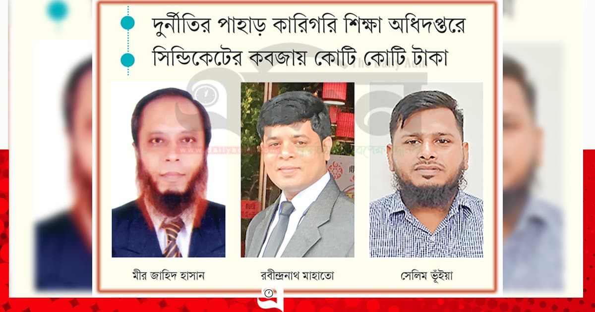 ‘এসেট’ প্রকল্প দিয়ে ‘অ্যাসেট’!