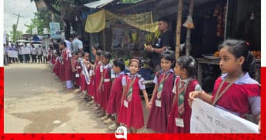 স্কুলে বারবার চুরি, সড়ক অবরোধ করলো শিক্ষার্থী-অভিভাবকগণ