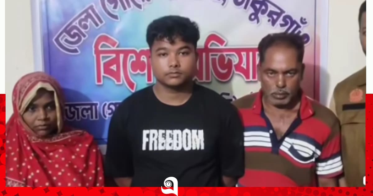 ঠাকুরগাঁওয়ে ডলার চক্রের ৩ জন গ্রেপ্তার