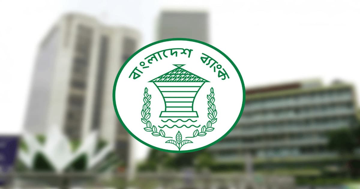 রমজানে ব্যাংক লেনদেন সকাল সাড়ে ৯টা থেকে আড়াইটা
