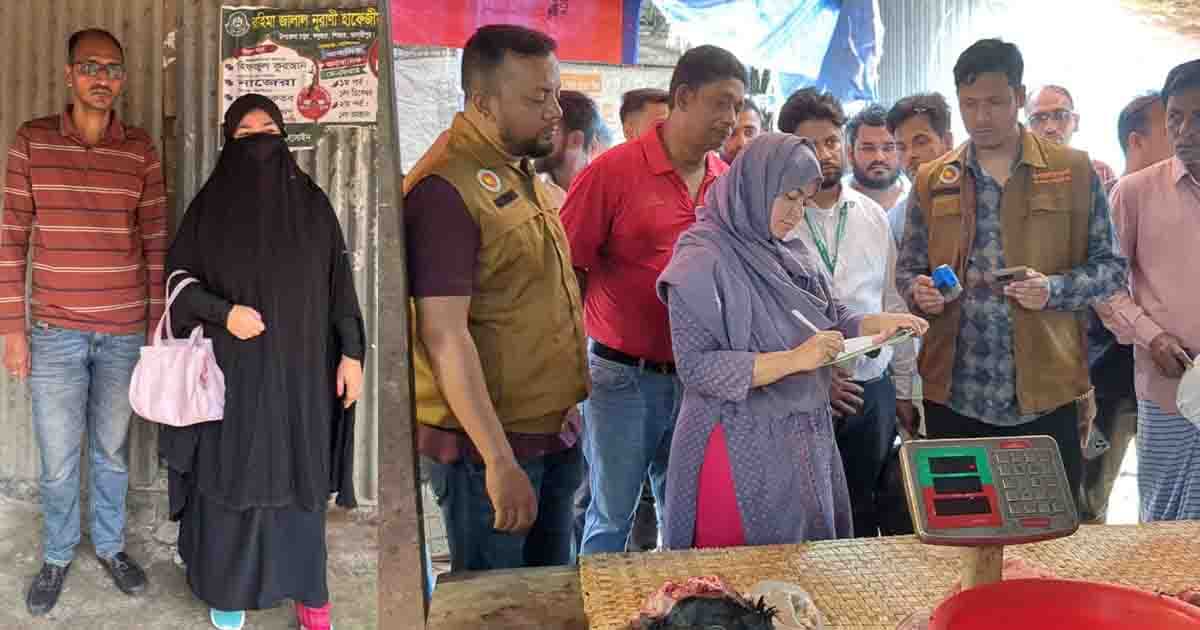 শিবচরে বোরকা পড়ে বাজারে দাম যাচাই,  জরিমানা