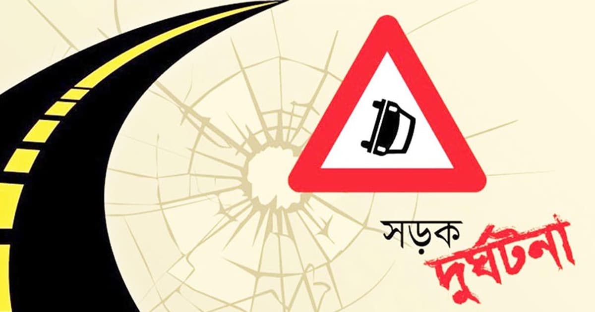 লক্ষ্মীপুরে পিকআপ চাপায় শিক্ষার্থী নিহত