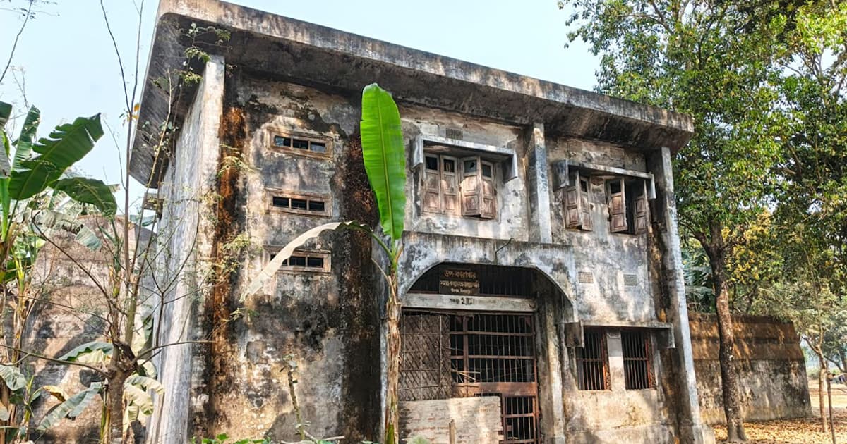 বীরগঞ্জে পরিত্যক্ত জেলখানা এখন ভূতের বাড়ি