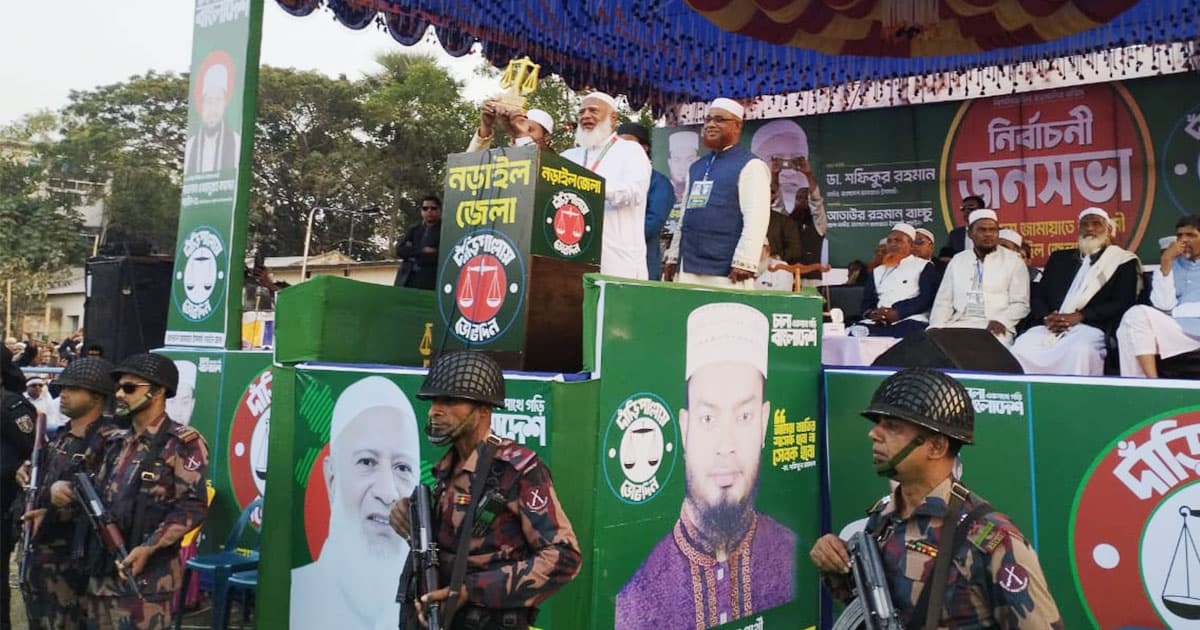 ১৮ কোটি মানুষ দাঁড়িপাল্লার বিজয় দেখতে চায়: ডা. শফিকুর রহমান