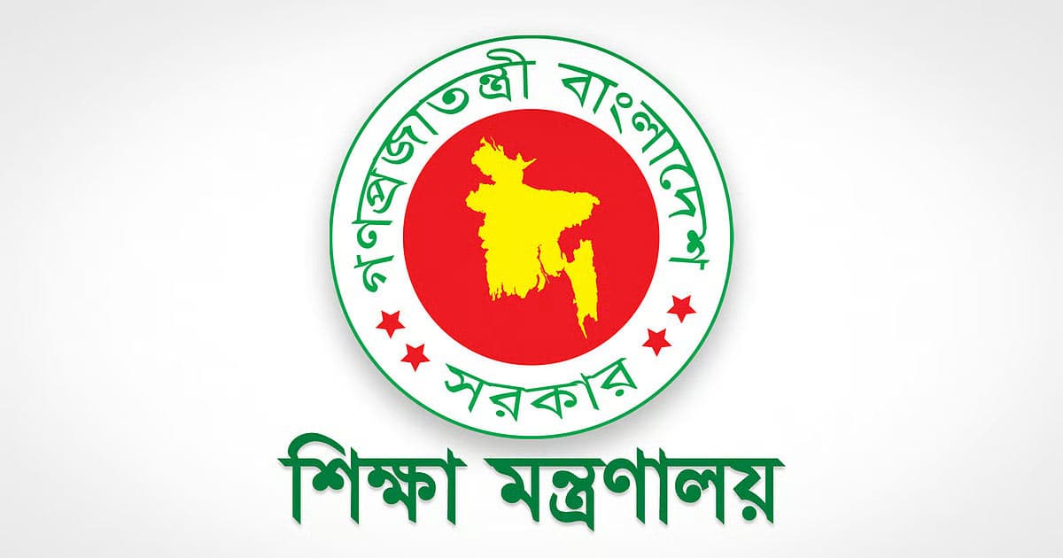 টানা ৩৮ দিন ছুটি নিম্ন মাধ্যমিক এবং মাধ্যমিক বিদ্যালয়ে