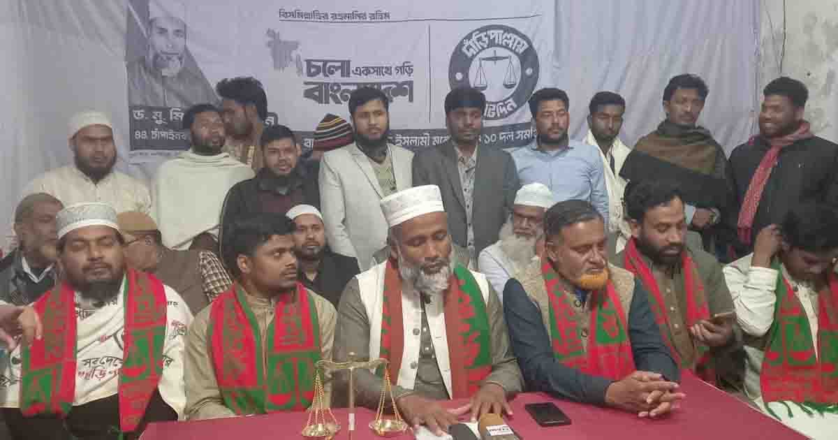 প্রচার-প্রচারনায় বাধা ও ভোটারদের হুমকির অভিযোগ জামায়াত প্রার্থীর