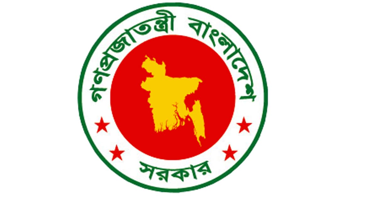 ১০ ফেব্রুয়ারি ছুটির বিষয়ে নতুন প্রজ্ঞাপন জারি