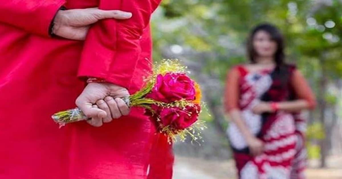 বিশ্ব ভালোবাসা দিবস আজ