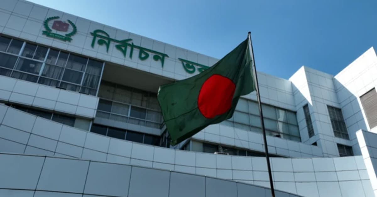 গণভোট ফলাফলের সংশোধনী গেজেট প্রকাশ ইসির