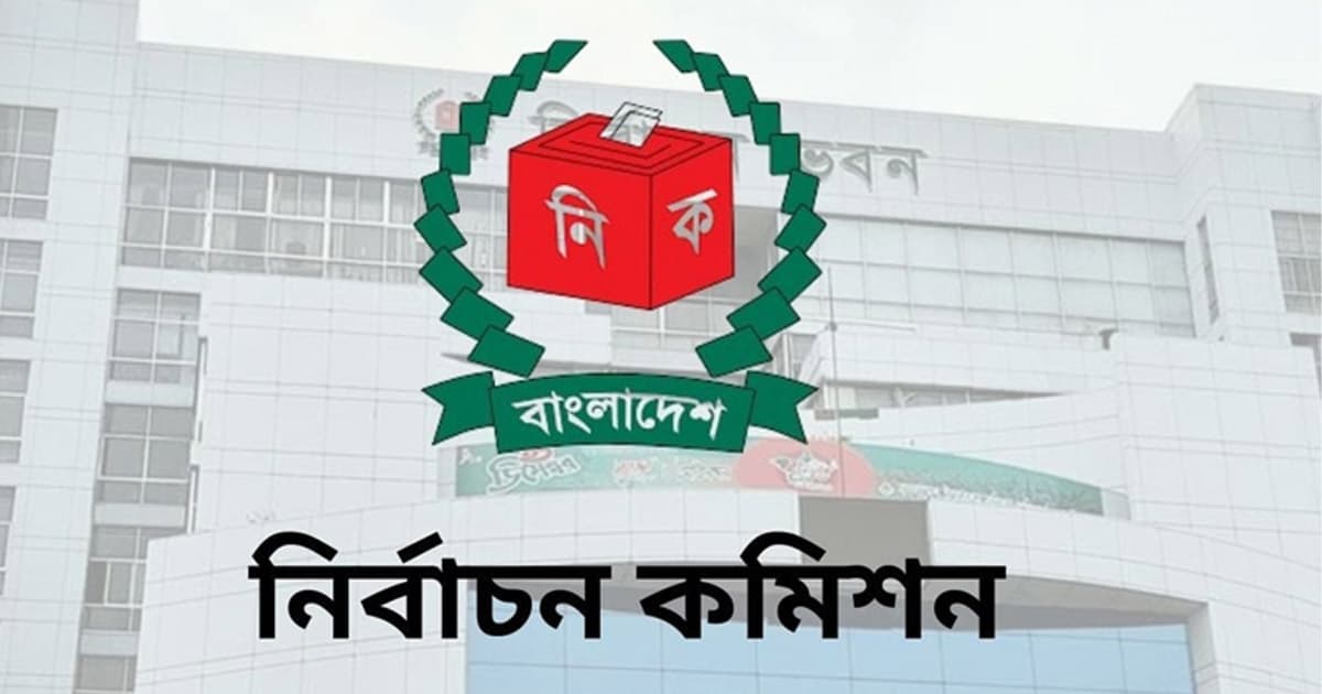 নির্বাচনে প্রায় ১০ লাখ আইনশৃঙ্খলা বাহিনী মোতায়েন