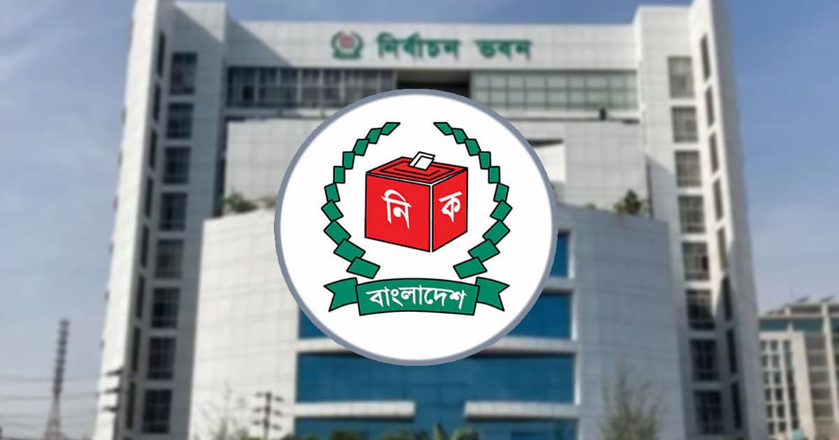 দলীয় এজেন্ট বের করে দেওয়ার অভিযোগ
