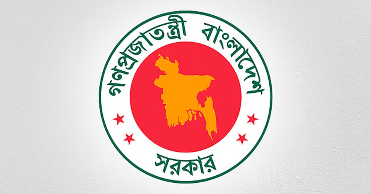 স্থলবন্দরের ইমিগ্রেশন এক দিন বন্ধ রাখার সিদ্ধান্ত